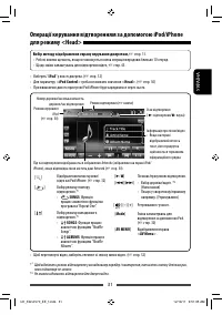 Страница 105