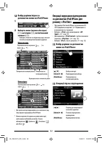 Страница 106