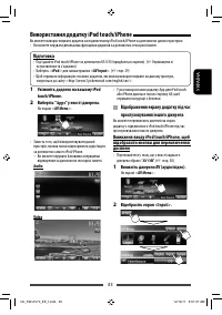 Страница 107