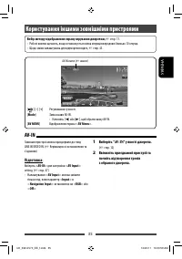 Страница 109