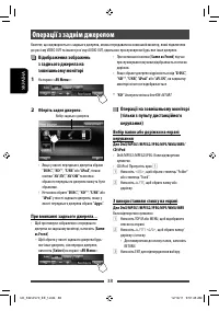 Страница 112