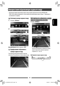 Страница 119