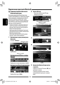 Страница 126