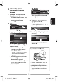 Страница 127