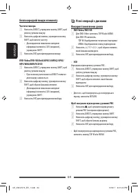 Страница 138