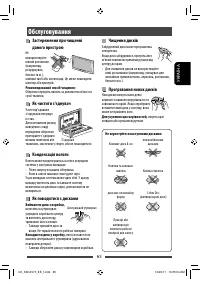Страница 139