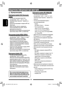 Страница 140