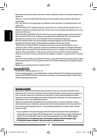 Страница 142