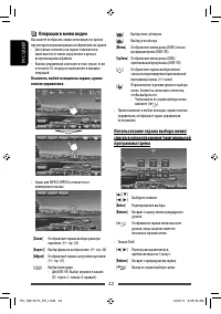 Страница 22