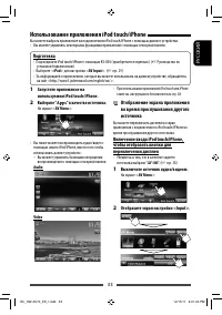 Страница 33
