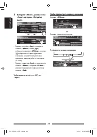 Страница 34