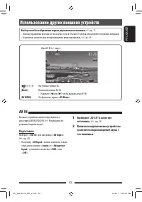 Страница 35