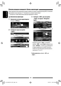 Страница 36