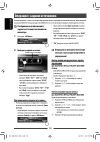 Страница 38