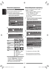 Страница 44