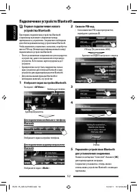 Страница 52