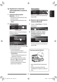 Страница 53
