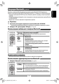Страница 61
