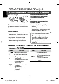 Страница 62
