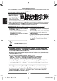 Страница 76