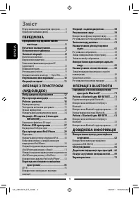 Страница 78