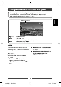 Страница 107
