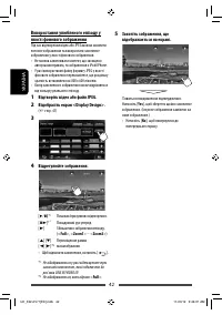 Страница 114
