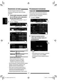 Страница 122