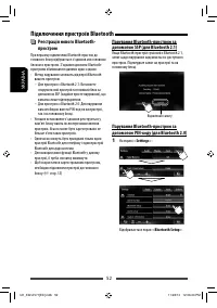 Страница 124