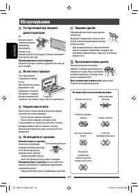 Страница 136