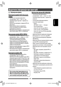 Страница 137