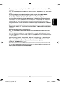 Страница 139