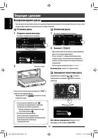 Страница 18