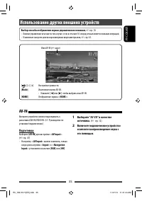 Страница 35