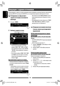 Страница 38