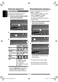 Страница 44