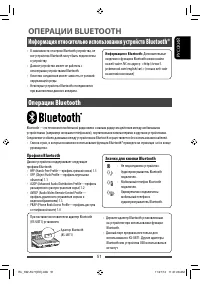 Страница 51