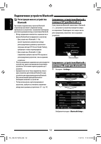 Страница 52