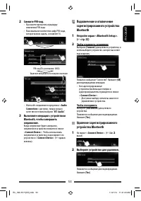 Страница 53