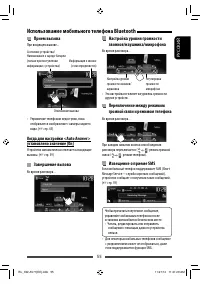 Страница 55