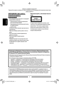 Страница 74