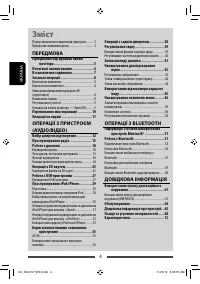 Страница 76
