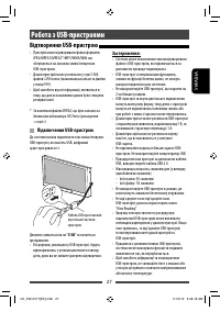 Страница 99