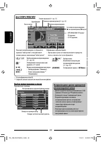 Страница 84