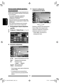 Страница 98