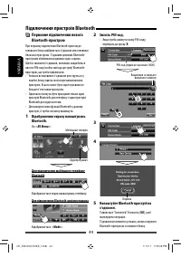 Страница 108