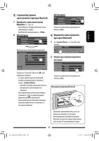 Страница 109