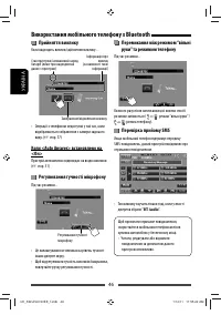 Страница 110