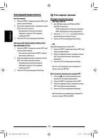 Страница 118