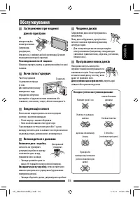 Страница 119